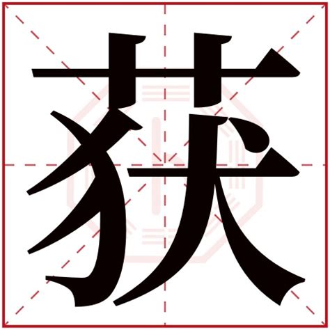 耘名字|带耘字的男孩名字